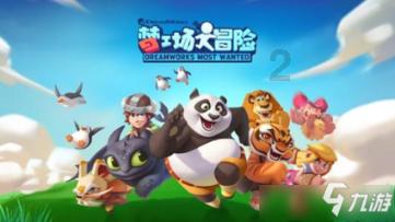 孤岛惊魂4