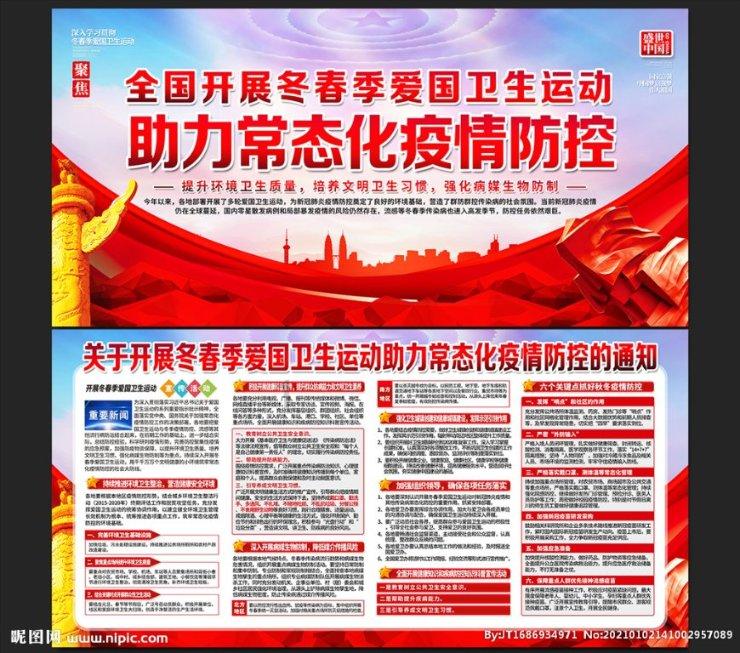 丧尸围城2