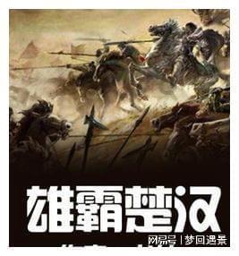 公路坦克战